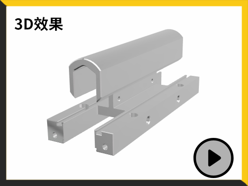 滑塊